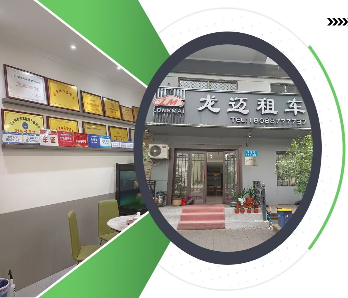 文章附图