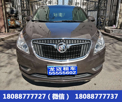 别克GL8商旅