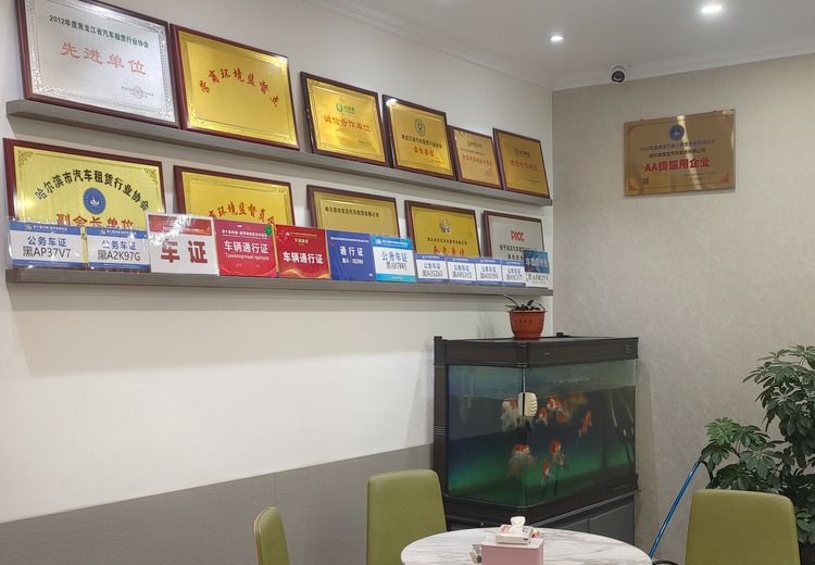 文章附图