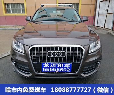 奥迪Q5
