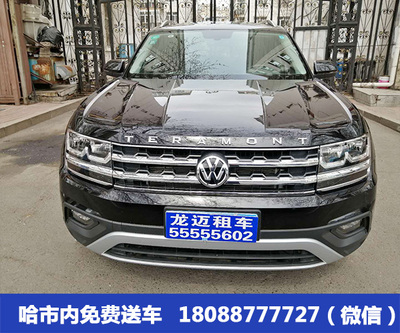 SUV大众途昂