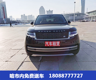 路虎揽胜行政