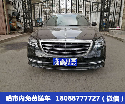 奔驰S350